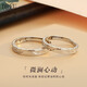 DREUS999銀情侶冰川對(duì)戒男女情侶戒指520七夕情人節(jié)送女友禮物銀戒指 男單戒（禮盒+證書+擦銀布） 開(kāi)口可調(diào)節(jié)（刻字分發(fā)聯(lián)系客服）