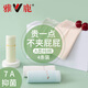 雅鹿女童內(nèi)褲A類不夾屁屁莫代爾7A抑菌底檔四角內(nèi)褲舒適透氣兒童內(nèi)褲 蘭+膚+綠+粉 160 建議80-100斤