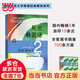 新版延世韓國(guó)語(yǔ)教材+練習(xí)冊(cè)1-6延世大學(xué)韓語(yǔ)自學(xué)入門教材韓語(yǔ)零基礎(chǔ)自學(xué)入門語(yǔ)法單詞教材程書(shū)延世韓國(guó)語(yǔ)1topik初級(jí)延世韓國(guó)語(yǔ)123456 延世韓國(guó)語(yǔ)2