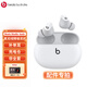 beats Studio Buds/+【零件補配】耳機一代 二代 單只單耳 左右耳充電倉 丟失補配 補配件零件 buds白色 右耳