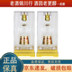 劍南春 大唐華章 52度 750ml 濃香型白酒 無(wú)刻字 750ml*2瓶