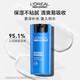 歐萊雅男士護(hù)膚水能保濕滋潤(rùn)乳 50ml  補(bǔ)水保濕