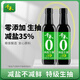 千禾零添加減鹽55%生抽醬油500ml淡鹽薄鹽生抽點(diǎn)蘸廚房家用調味品 減鹽35%生抽醬油500ml*2瓶