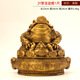 子木雅居純銅金蟾擺件聚寶盆三足金蟬招財鎮(zhèn)宅轉(zhuǎn)運客廳玄關辦公室風水擺件 聚寶盆金蟾【高23cm】
