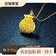 含春花999足金包銀古法福袋黃金女富貴平安福鎖錢袋子純金鏤空 福袋富貴平安(不含鏈) 約4克