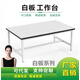 豪利邦車(chē)間流水線(xiàn)工作臺電商打包臺簡(jiǎn)易桌子白板操作臺定制檢驗臺剪裁臺 60*40*75