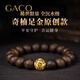 GACO蓋蔻沉香手串【越南芽莊白奇楠】全沉水級男女999金轉運珠文玩手鏈 八方來(lái)財