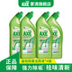 斧頭牌（AXE）潔廁靈晶怡除菌潔廁液500g廁所馬桶清潔劑潔廁劑 晶怡除菌潔廁液（4瓶）