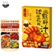 日食記話梅花雕熟醉撈汁200g鹵醉蝦蟹冰鎮(zhèn)小龍蝦調(diào)料海鮮撈汁冷泡調(diào)味汁