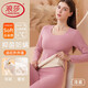 浪莎保暖內衣女德絨無(wú)痕羊絨蠶絲套裝女士薄絨打底秋衣秋褲