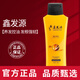 鑫發(fā)源旗艦洗發(fā)水潤澤精華液洗發(fā)液固長(cháng)發(fā)養發(fā)液白黑白發(fā)柔順去屑 固I發(fā)潤爽洗發(fā)液