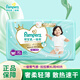 幫寶適一級幫拉拉褲 寶寶成長(cháng)褲紙尿褲兒童尿不濕透氣夜用母嬰用品 拉拉褲XL40片
