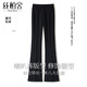 絲柏舍顯瘦喇叭褲2025秋裝新款女裝時(shí)尚簡(jiǎn)約高腰松緊休閑褲
