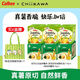 卡樂比（Calbee）chiikawa聯(lián)名薯條零食大禮包450g 贈聯(lián)名帆布袋 休閑零食