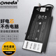 ONEDA 適用 戴爾 Vostro 5460 5470 5480 5560 VH748 筆記本電池