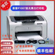 惠普HPP1007P1008P1106P1108黑白激光家用辦公學(xué)生A4憑證醫(yī)用打印機(jī) 惠普P1007手機(jī)無線電腦打印
