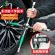 齊魯安然 十字扳手 便攜式汽車輪胎扳手省力拆卸輪胎工具扳手 20寸綠膠把