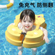果音嬰兒游泳圈腋下圈0-3歲新生兒泳圈小月齡防嗆水寶寶洗澡玩具 黃色