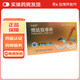 [千金頂]他達(dá)拉非片 5mg*10片 1盒裝