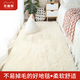 尼趣熊北歐風(fēng)床邊毯新款ins風(fēng)高級感加厚毛絨房間飄窗客廳毛毯長毛地毯 米白色 80*160cm