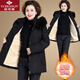 俞兆林50歲媽媽裝冬裝羽絨棉服女士中長(cháng)款中老年人冬季外套加絨加厚棉襖 JF918-黑色【加絨】 加厚 2XL 【建議105-120斤】