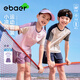 EBAER兒童運(yùn)動(dòng)套裝涼感透氣男童短袖短褲女童防曬套裝 丁香紫  150 
