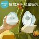 小雅象小雅象集奶器母乳收集器吸奶器漏奶接奶神器硅膠防溢集乳器一個(gè)裝