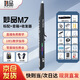妙品M7電吹管 2025新款中老年初學(xué)者樂器大全電薩克斯電葫蘆絲電子管 黑色標(biāo)配+音箱+收發(fā)器