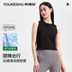 有棵樹【涼感冰絲】背心女士無袖女透氣高彈運(yùn)動(dòng)內(nèi)搭無痕打底衫馬甲