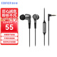 漫步者（EDIFIER） H230P有線耳機(jī)入耳式線控帶麥可通話通用電腦筆記本手機(jī)耳塞 黑色