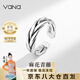 Vana麻花青藤戒指銀開口可調(diào)潮流男戒七夕情人節(jié)禮物送男朋友老公 麻花青藤戒指