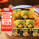 豫道食品黑金酸辣粉135g*3桶+金湯126g*3桶免煮組合紅薯米線粉絲泡面