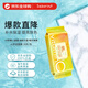 Saborino 60秒懶人早安面膜  VC款補(bǔ)水保濕提亮30枚/包 抽取貼片式面膜