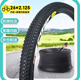 DONGYUE東岳DT8山地自行車輪胎26*2.125內(nèi)外胎套裝加長(zhǎng)美嘴防滑耐磨