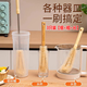 喜潤(rùn)家杯刷奶瓶涮木柄暖瓶刷廚房去油污多功能清潔刷洗鍋破壁機(jī)水杯刷