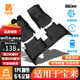 智科思 寶來(lái)腳墊tpe 適用于08-20 21 23款大眾寶來(lái)傳奇專(zhuān)用汽車(chē)腳墊 全車(chē)單層TPE腳墊 寶來(lái)專(zhuān)用腳墊【下單備注年款】