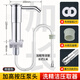 SGSN水槽皂液器延長管洗潔精壓取器廚房洗碗液抽取洗滌劑按壓泵頭加高 亮銀色/加長加高泵頭+延長管