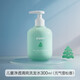 貝親（Pigeon）兒童凈透清爽洗發(fā)水3-6-12歲無(wú)硅油弱酸性 300ml 男童洗發(fā)水 IA283(效期至26.4)
