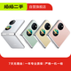 華為（HUAWEI）Pocket系列二手手機 顏色規(guī)格參考質(zhì)檢報告 華為 Pocket 2