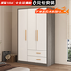 栩栩楚風(fēng)衣柜家用臥室現代簡(jiǎn)約出租房用實(shí)木質(zhì)組合小戶(hù)型收納儲物衣櫥柜子 長(cháng)1米衣柜（三門(mén)+雙抽）