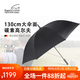 EuroSCHIRM德國進(jìn)口超輕晴雨傘碳纖維抗風(fēng)暴雨傘大號(hào)黑色禮品商務(wù)高顏值雨傘