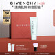 紀梵希（Givenchy）光彩水漾潔顏凝露125ml溫和舒緩七夕情人節禮物女化妝品禮盒