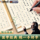 卟橡道德經(jīng)臨摹字帖成人練字靜心簪花小楷硬筆作品紙上林賦男女字體描紅行楷蘭亭集序鋼筆書(shū)法練字帖 【完整版】道德經(jīng)/1遍