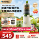 藍(lán)寶（BLAUPUNKT）榨汁機原汁機2.0NFC液體沙拉果汁機渣汁分離大口徑家用多功能鮮榨果汁機小型榨汁杯豆?jié){破壁料理機 【旗艦款YJ02】加大口徑/無金屬網(wǎng)/純汁率99%
