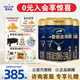 愛他美（Aptamil）領熠2段較大嬰兒配方奶粉（6-12月齡） 800g*3罐
