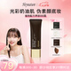 韓妮采（Heynature）韓國植物BB霜SPF35防曬持妝清爽粉底隔離清透裸妝不悶痘BB霜禮物 棕色bb#自然色 保濕款