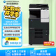 KONICA MINOLTA柯尼卡美能達C266 A3A4大型商用辦公彩色復合機 打印/復印/掃描(含自動雙面輸稿器+雙紙盒+工作臺)