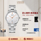 宇聯(lián)（UNION GLASHUTTE SA）格拉蘇蒂德國維羅精鋼男士自動機械日歷腕表七夕禮物送男友
