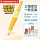 思筆樂【全網(wǎng)低價】思筆樂兒童正姿自動鉛筆3.15德國學(xué)生幼兒練字初學(xué)矯正握姿胖胖鉛歐盟認(rèn)證免費刻字 【3-8歲】黃色