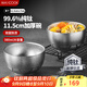 美廚（maxcook）純鈦碗湯碗 飯碗面碗雙層隔熱餐具11.5cm MCWA7917